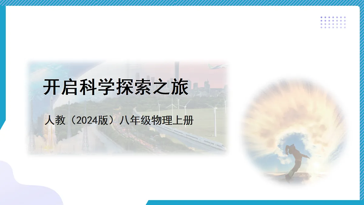 18581599第1页