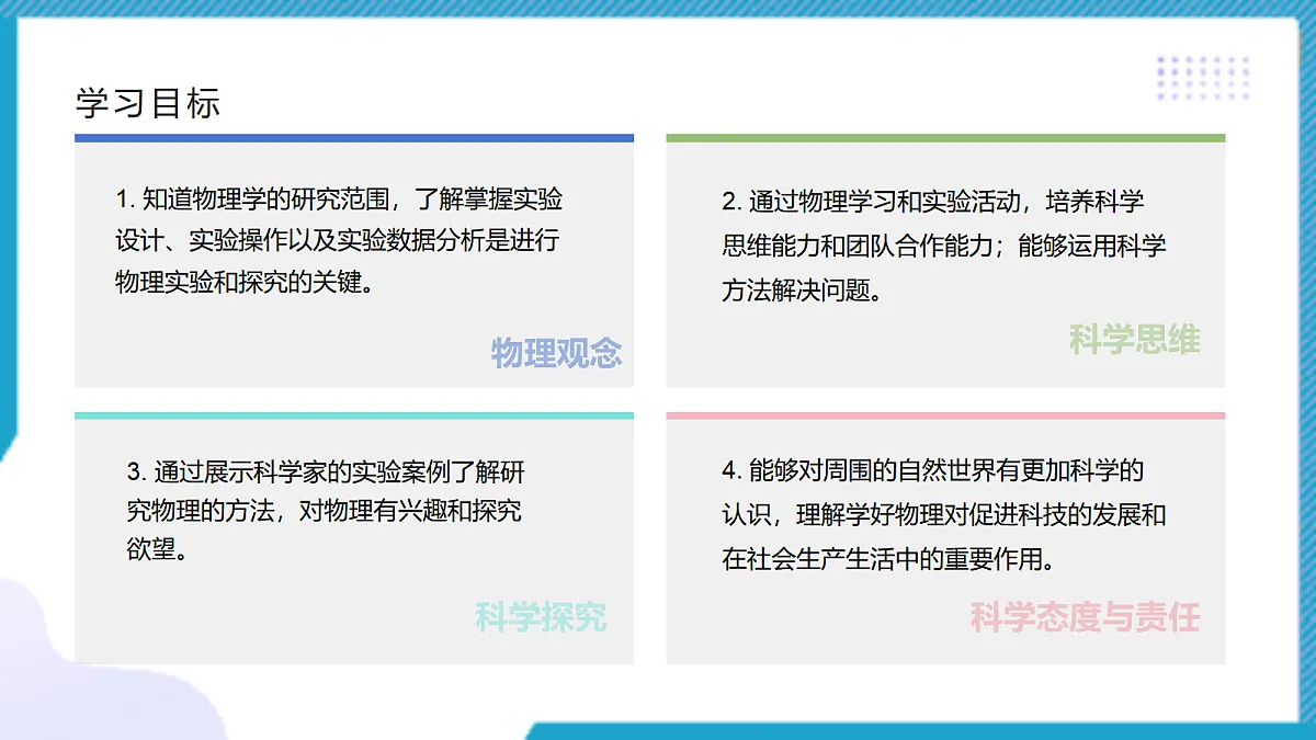 18581599第3页