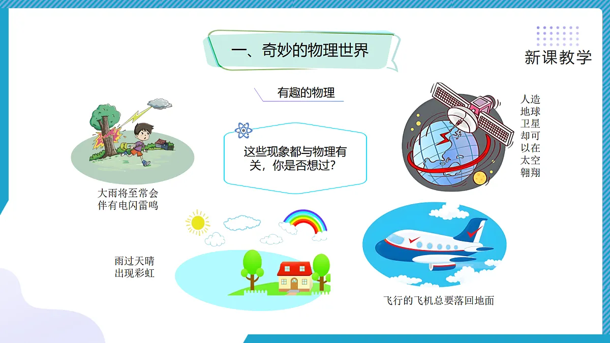 18581599第5页