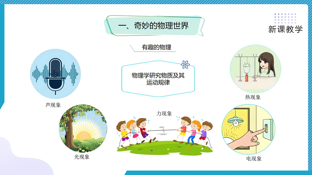 18581599第6页