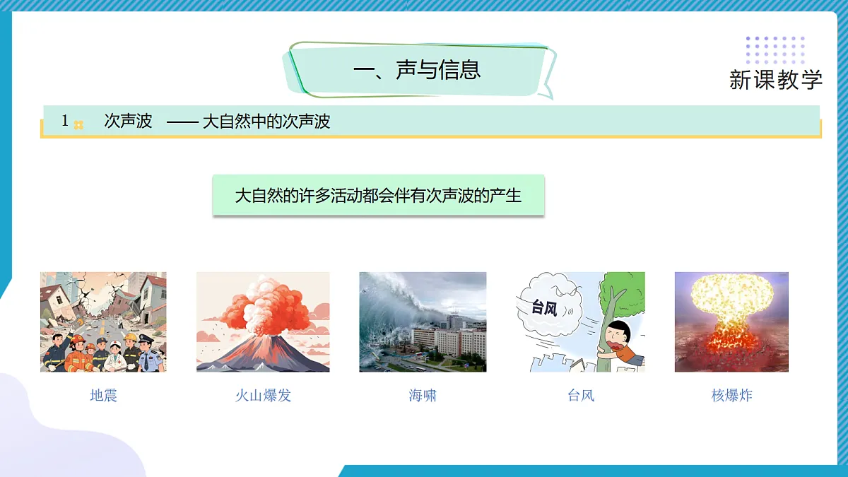 18581615第7页
