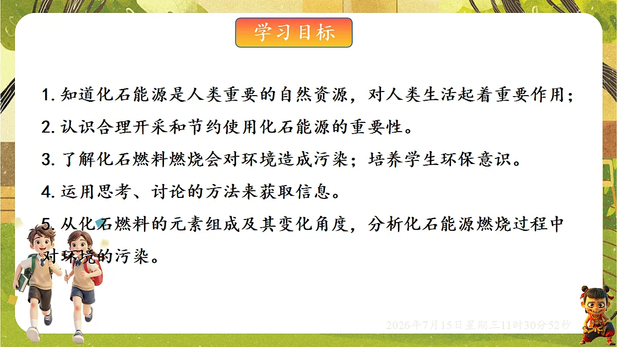 18581623第2页