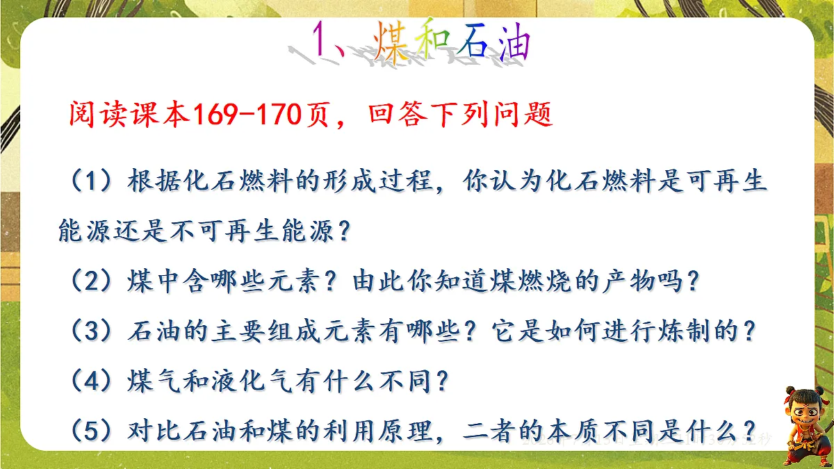 18581623第5页