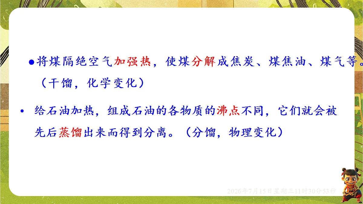 18581623第6页