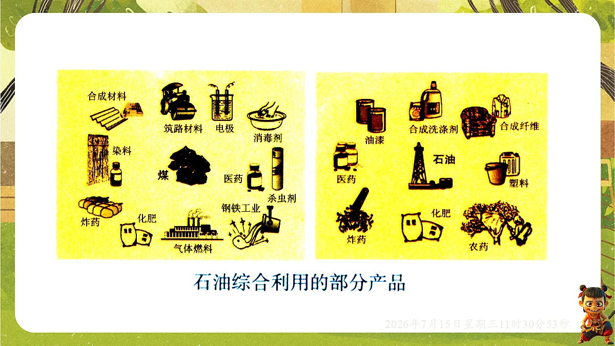 18581623第8页
