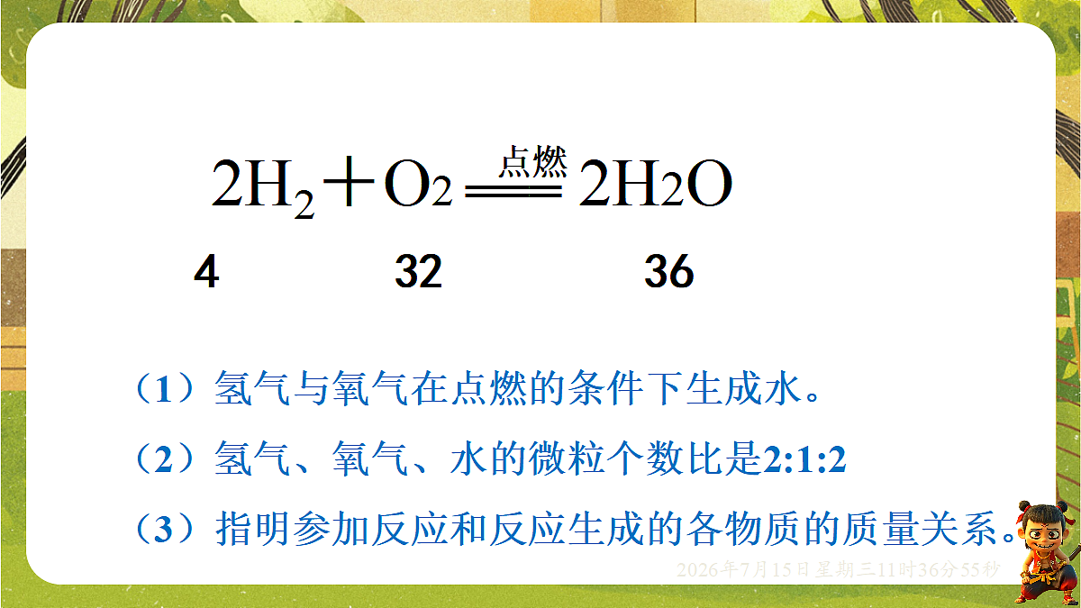 18581630第5页
