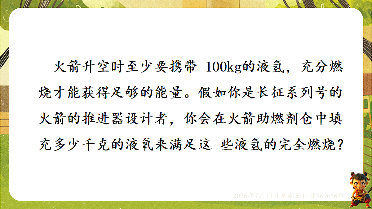 18581630第6页