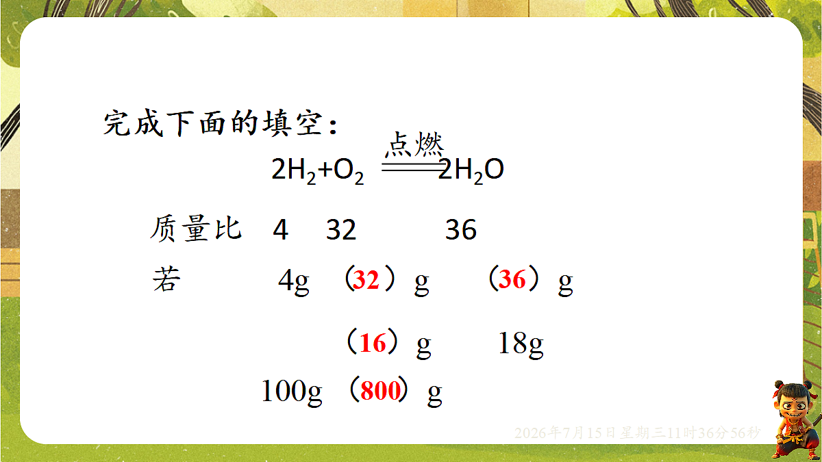 18581630第8页
