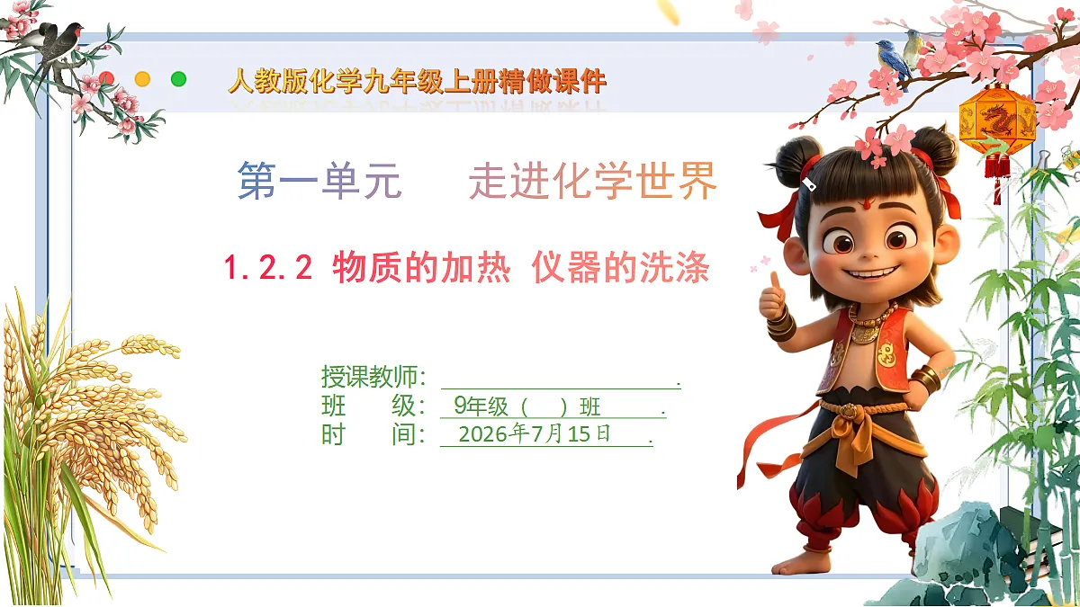 18581632第1页