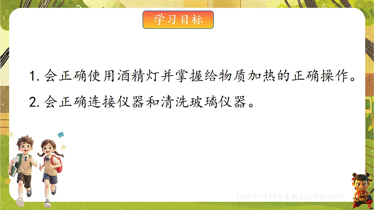 18581632第2页