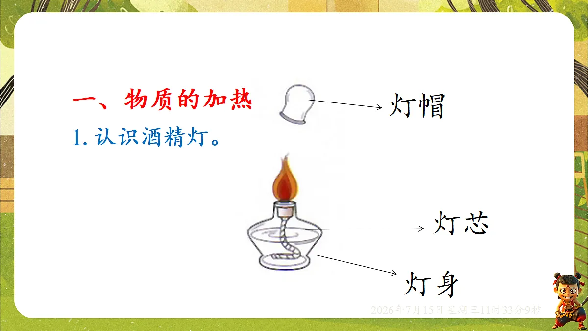 18581632第3页