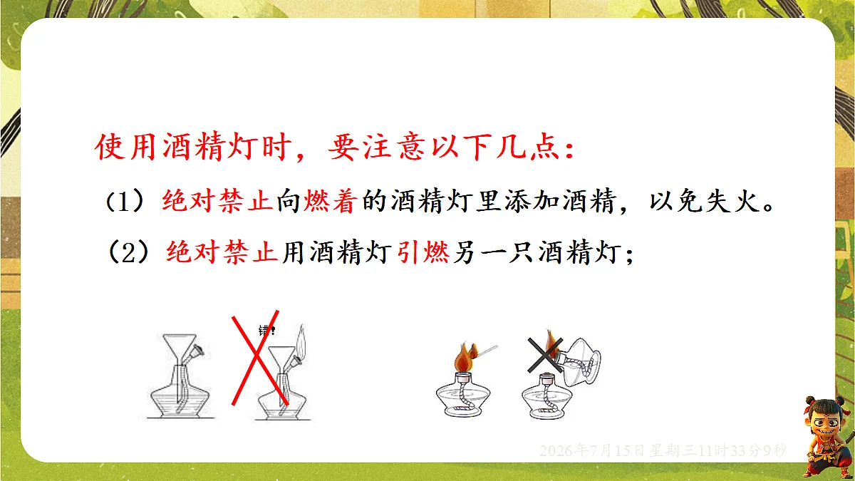 18581632第4页