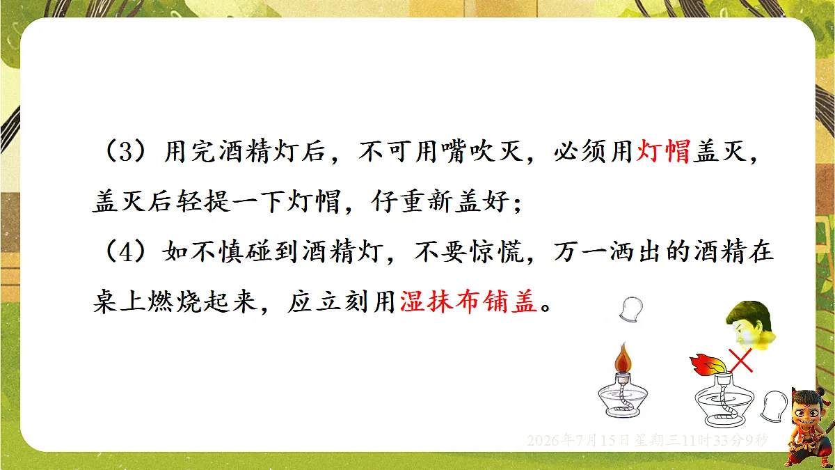 18581632第5页