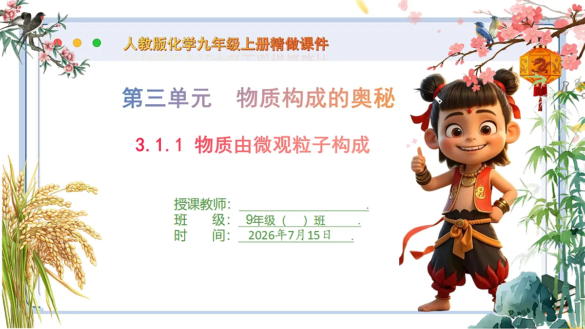 18581633第1页