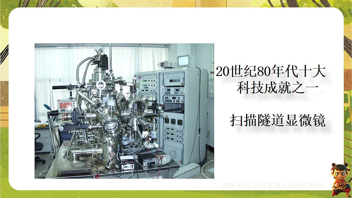 18581633第3页