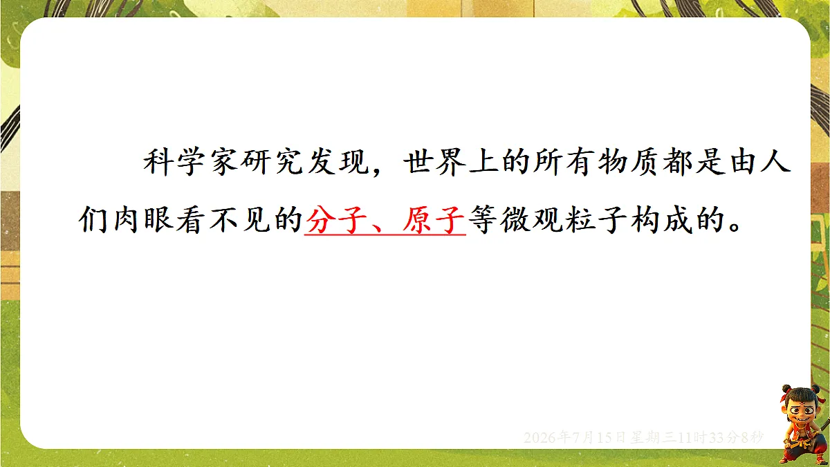 18581633第4页