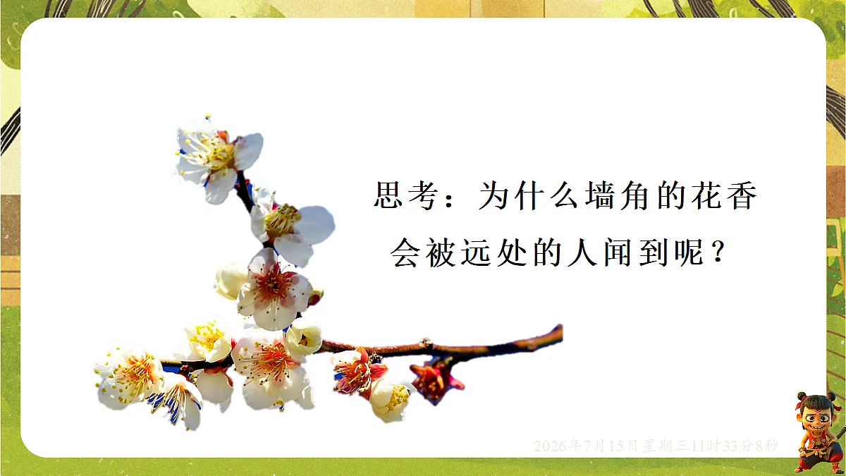 18581633第6页