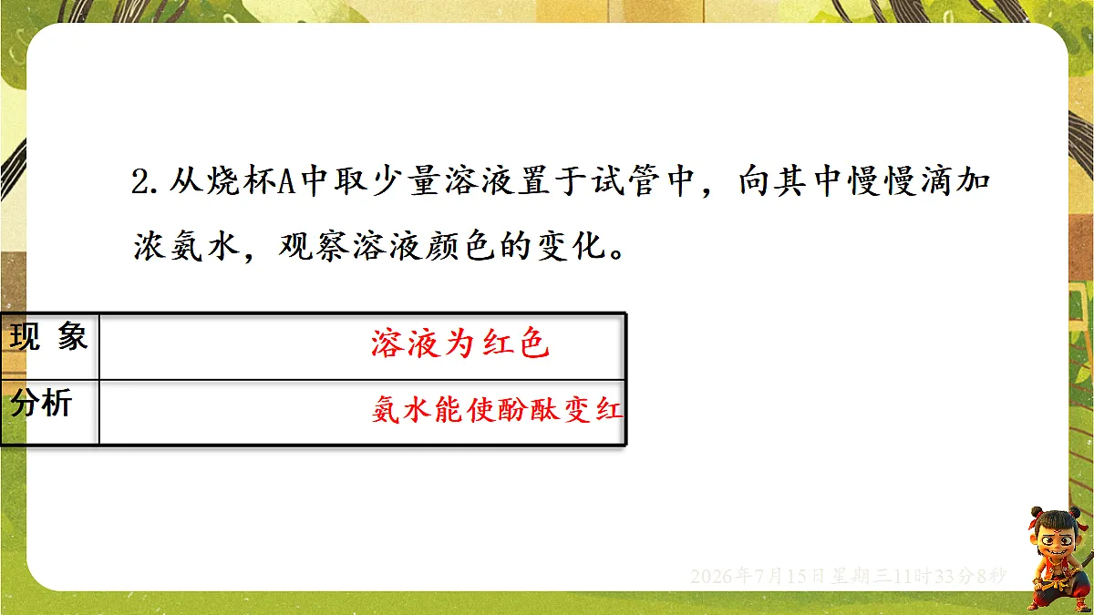 18581633第8页