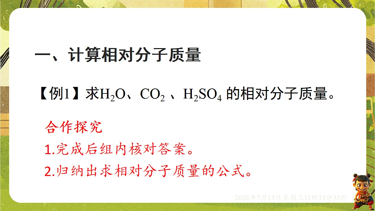 18581634第4页