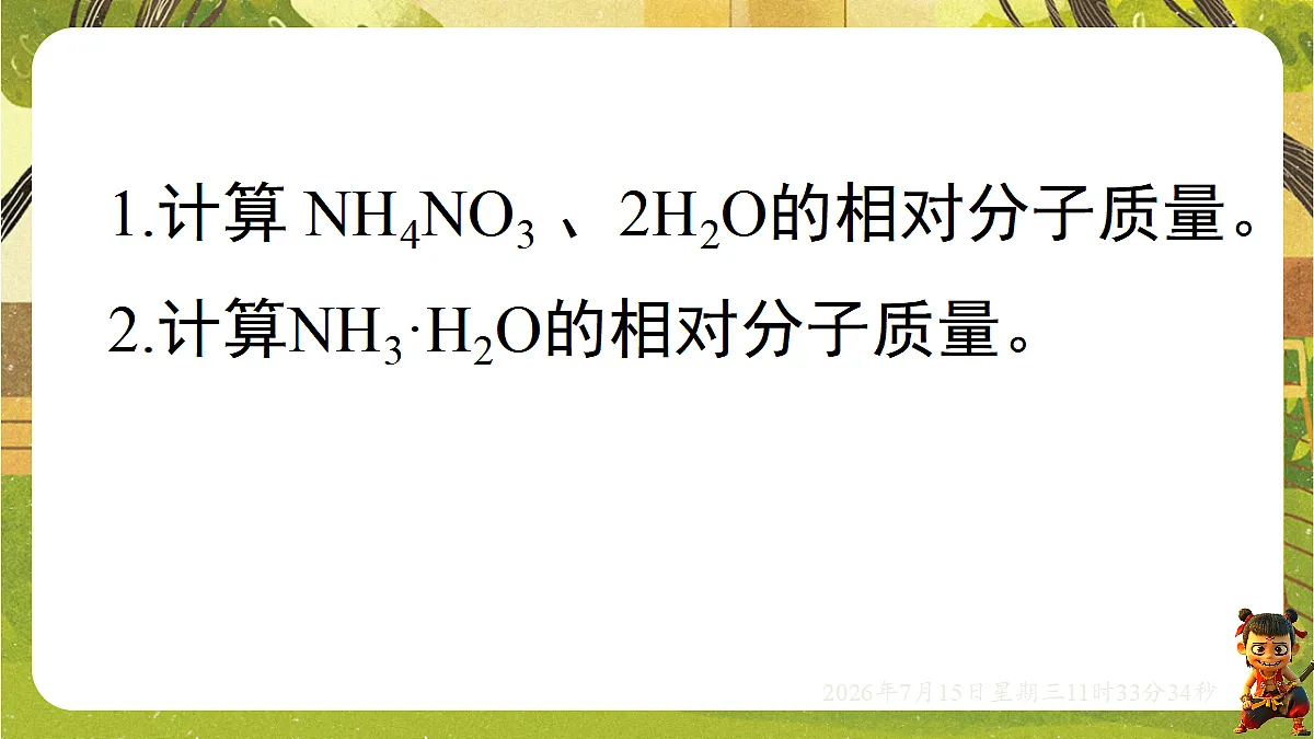 18581634第7页
