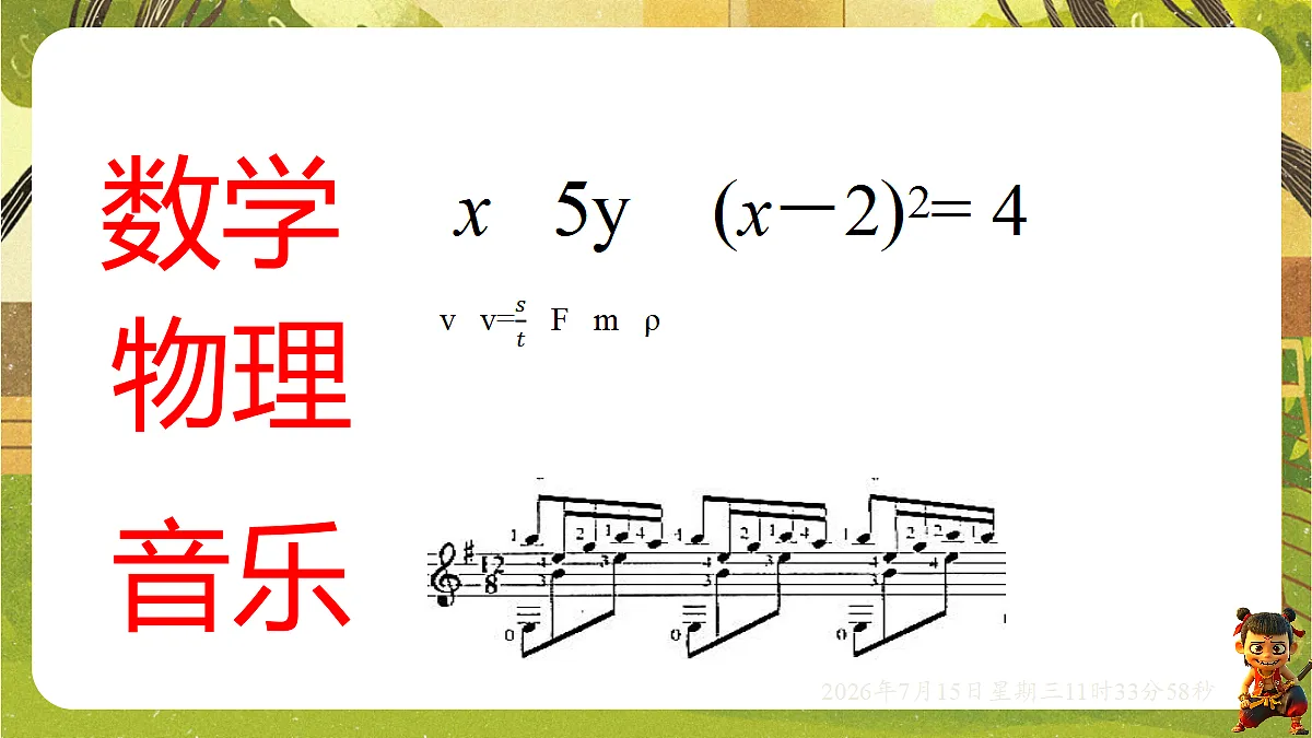 18581637第3页