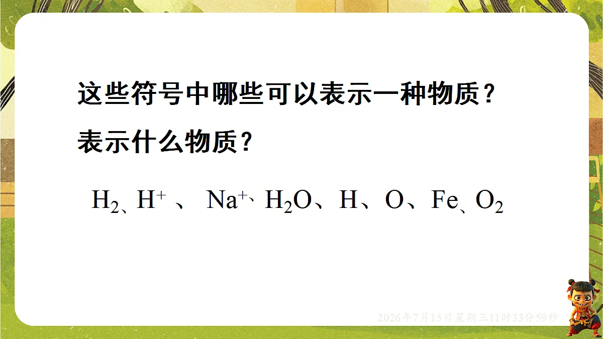 18581637第4页