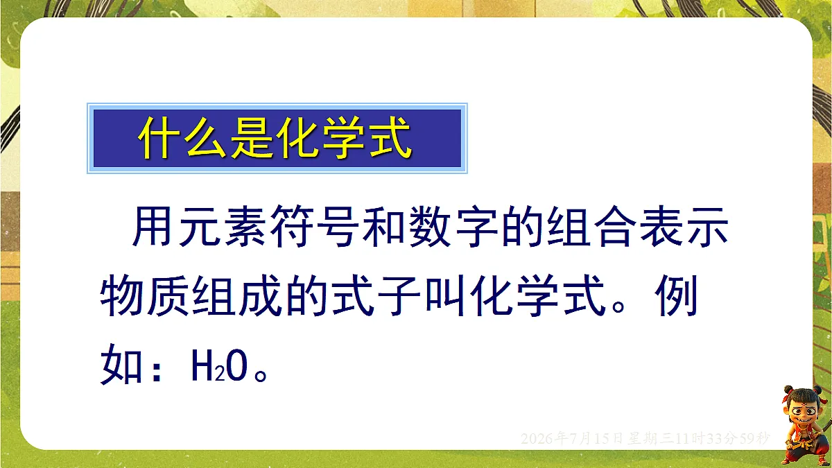 18581637第5页