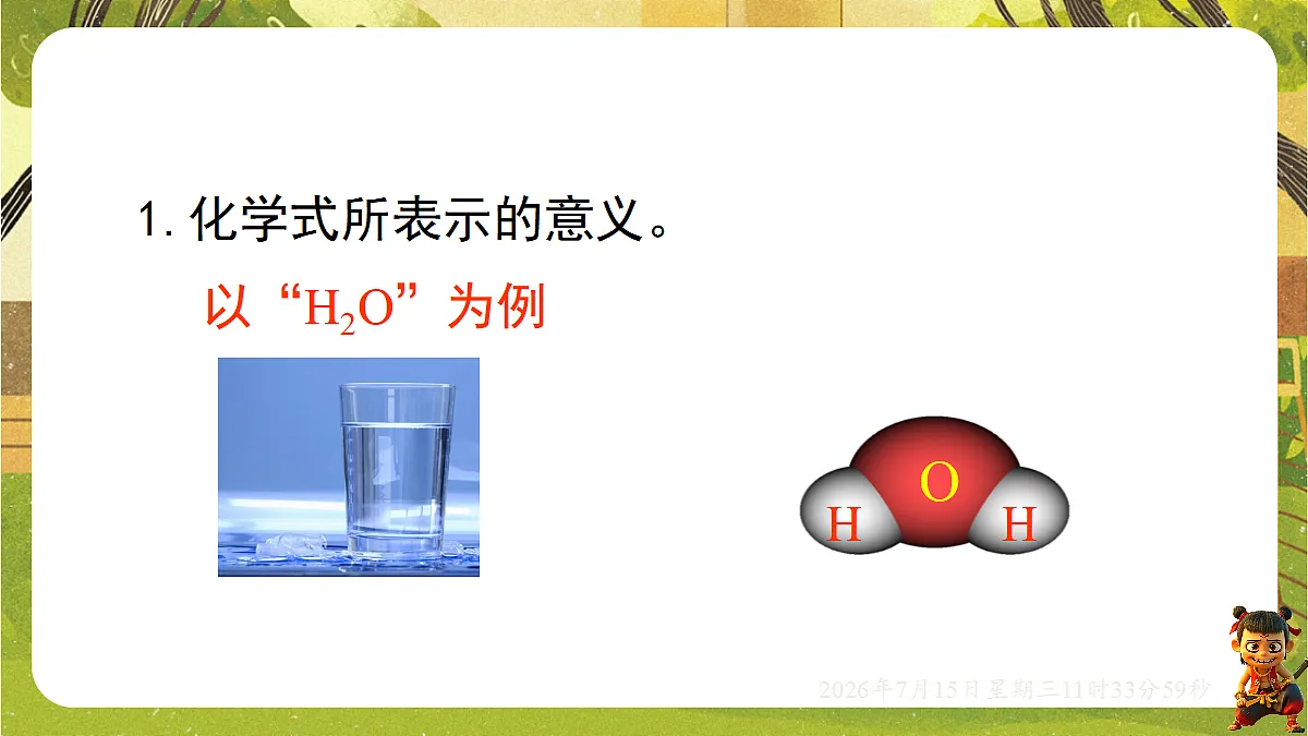 18581637第7页