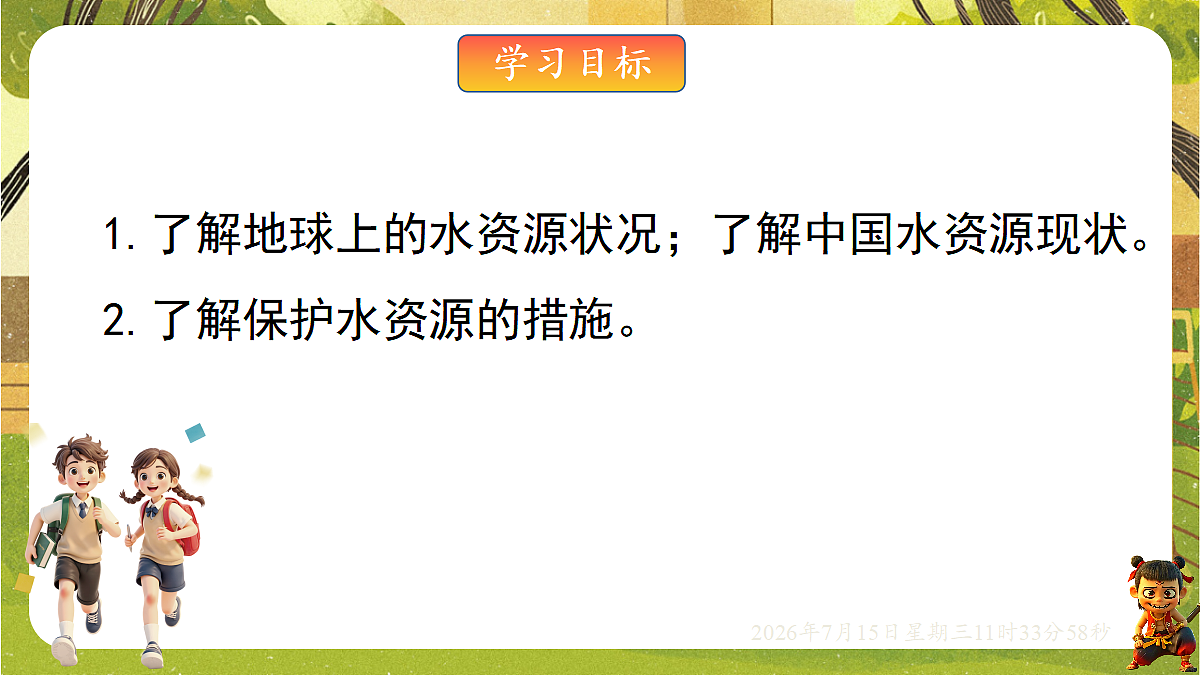 18581638第2页