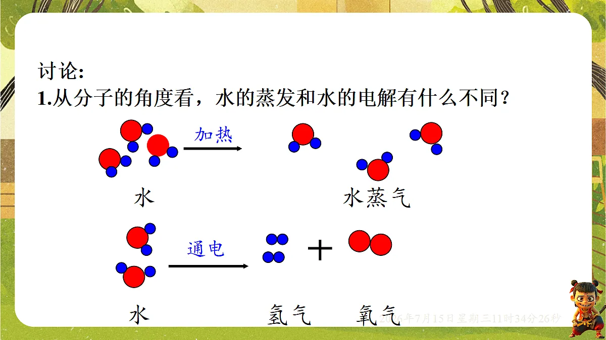 18581641第7页
