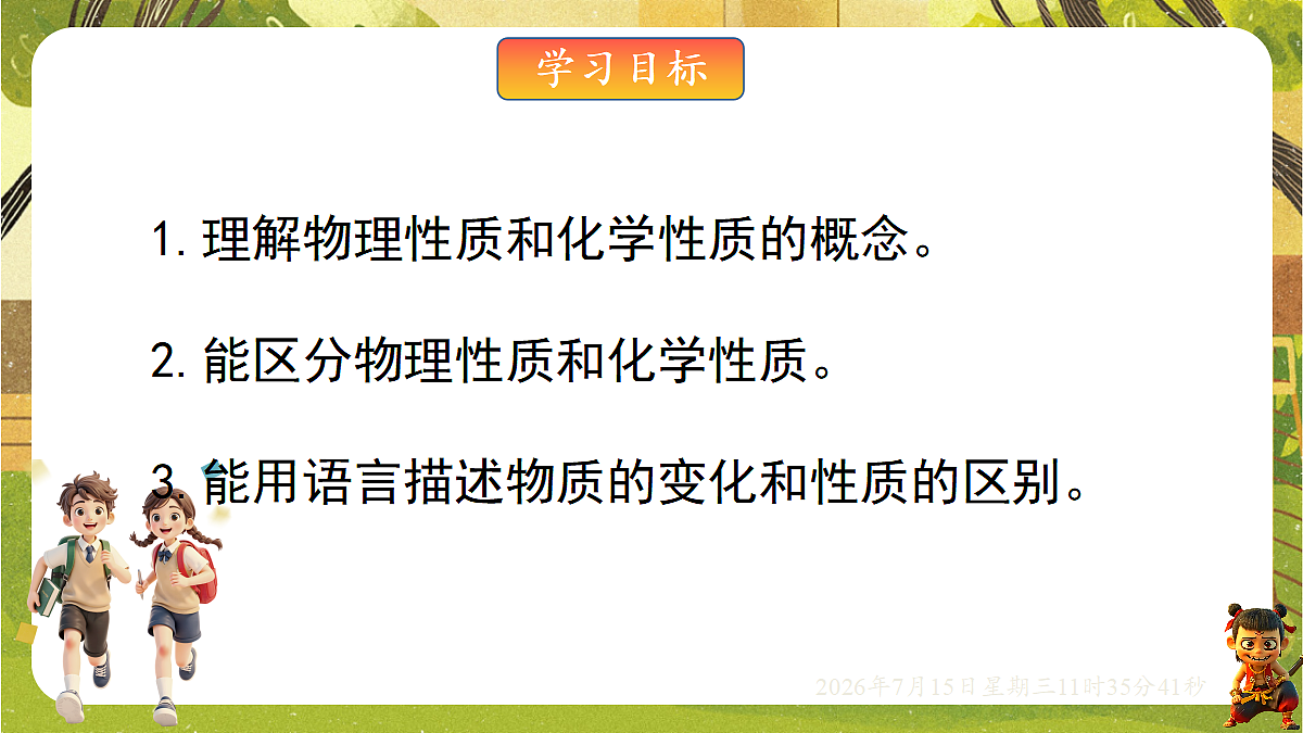 18581648第2页