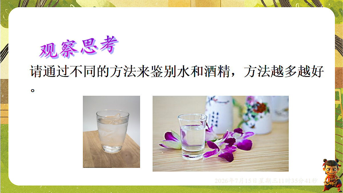 18581648第3页
