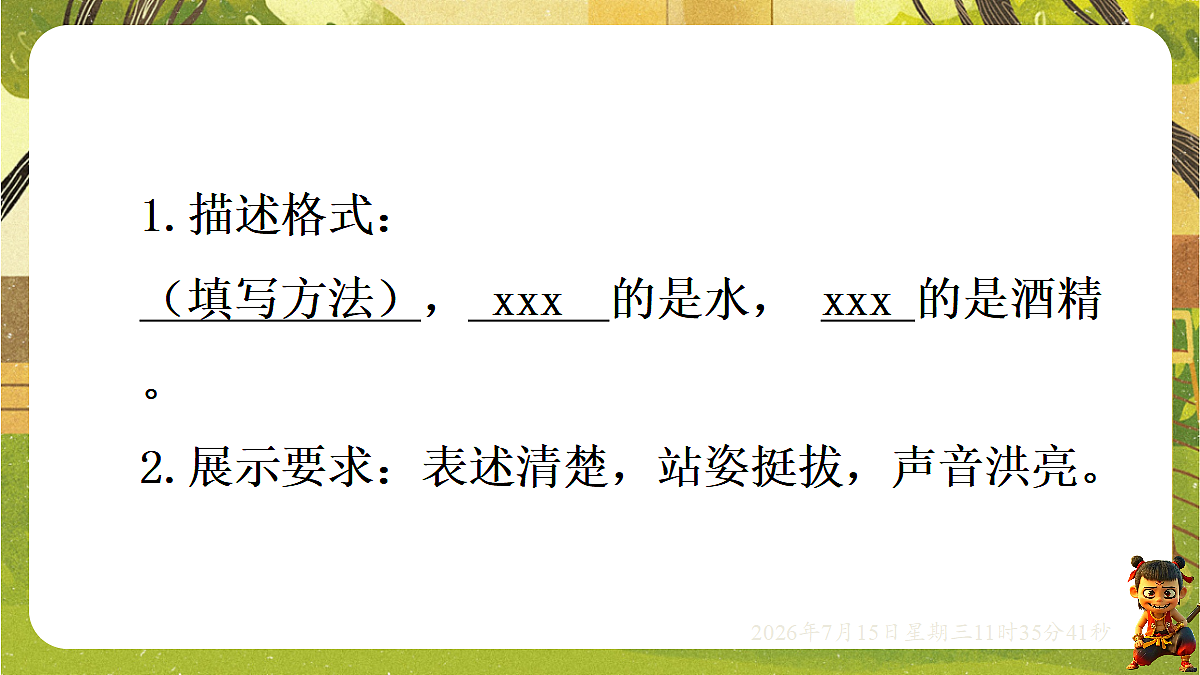 18581648第4页