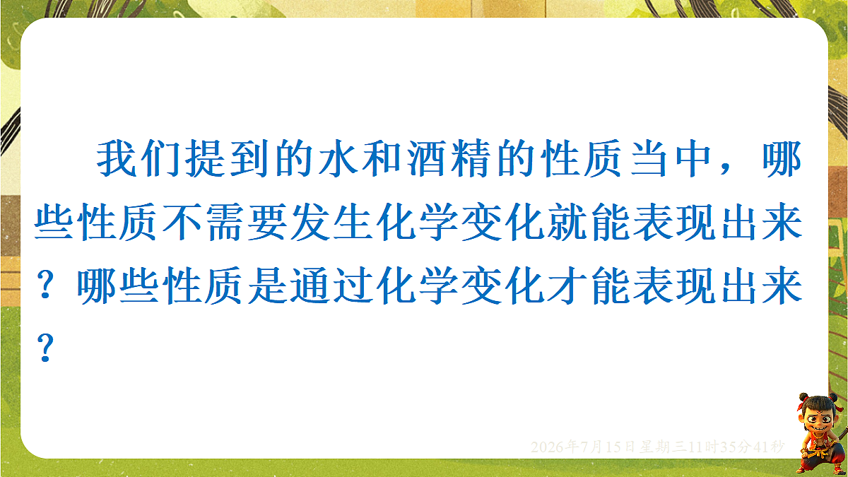 18581648第5页