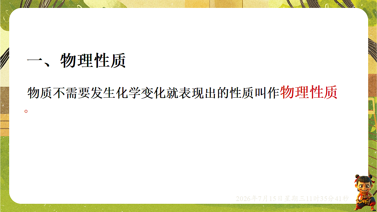 18581648第6页