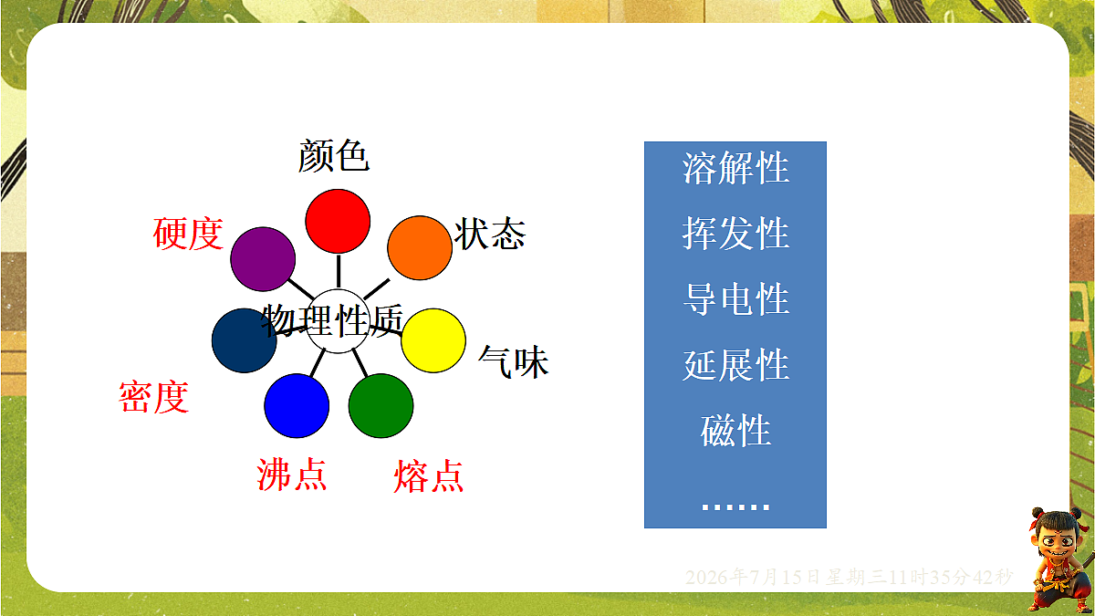 18581648第7页