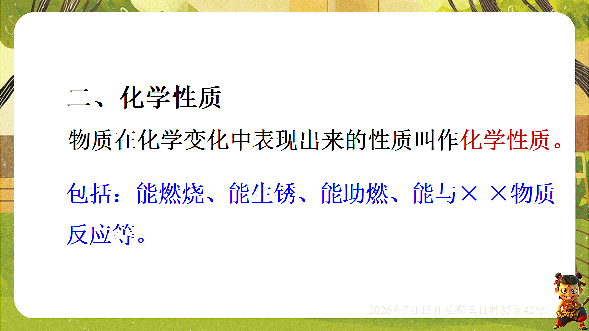 18581648第8页