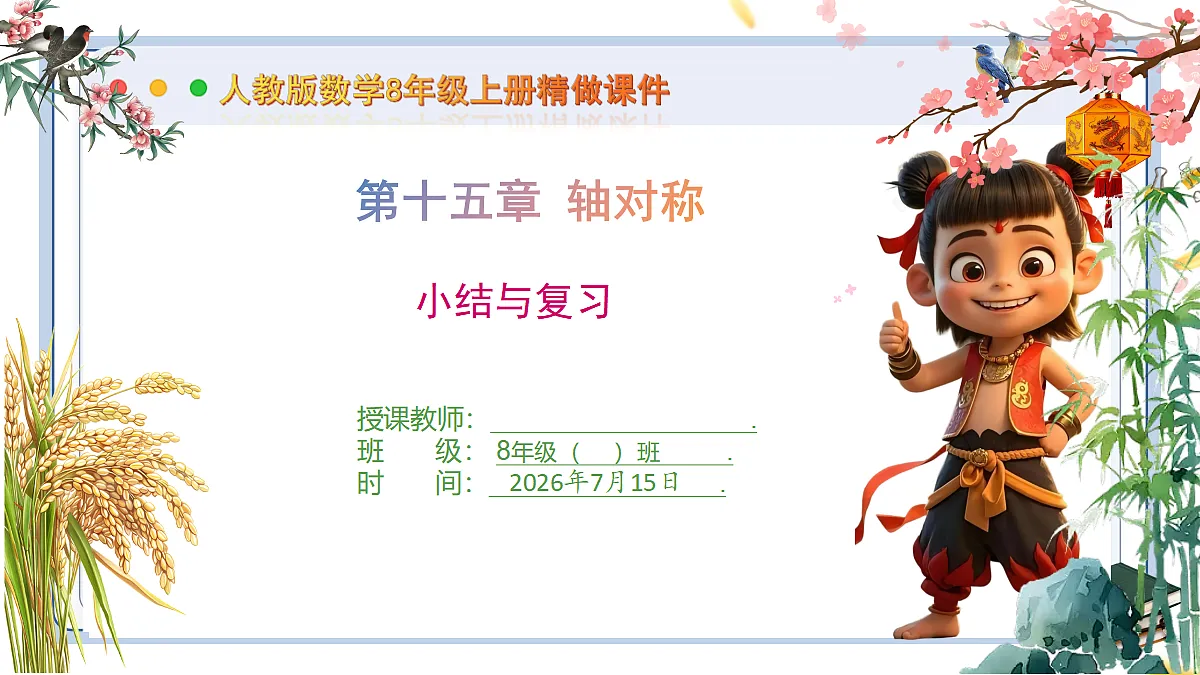 18581649第1页