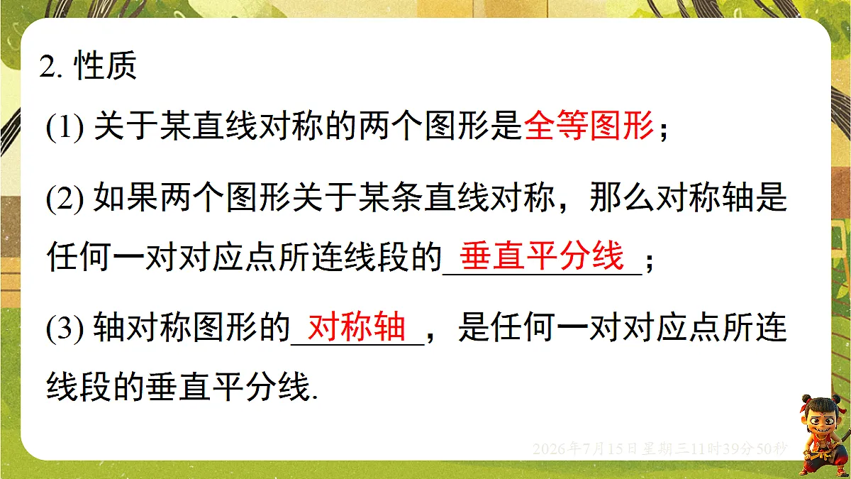 18581649第5页