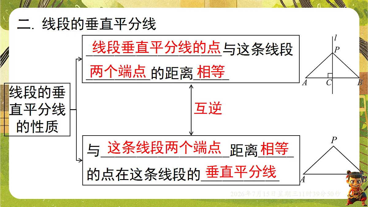 18581649第6页