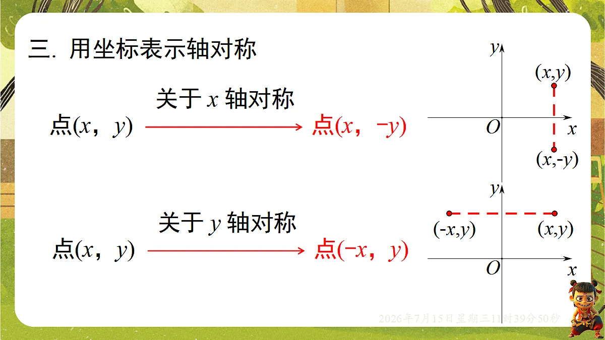 18581649第7页