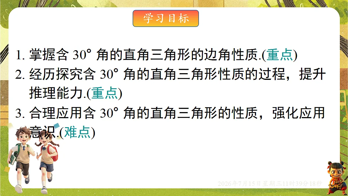18581650第2页