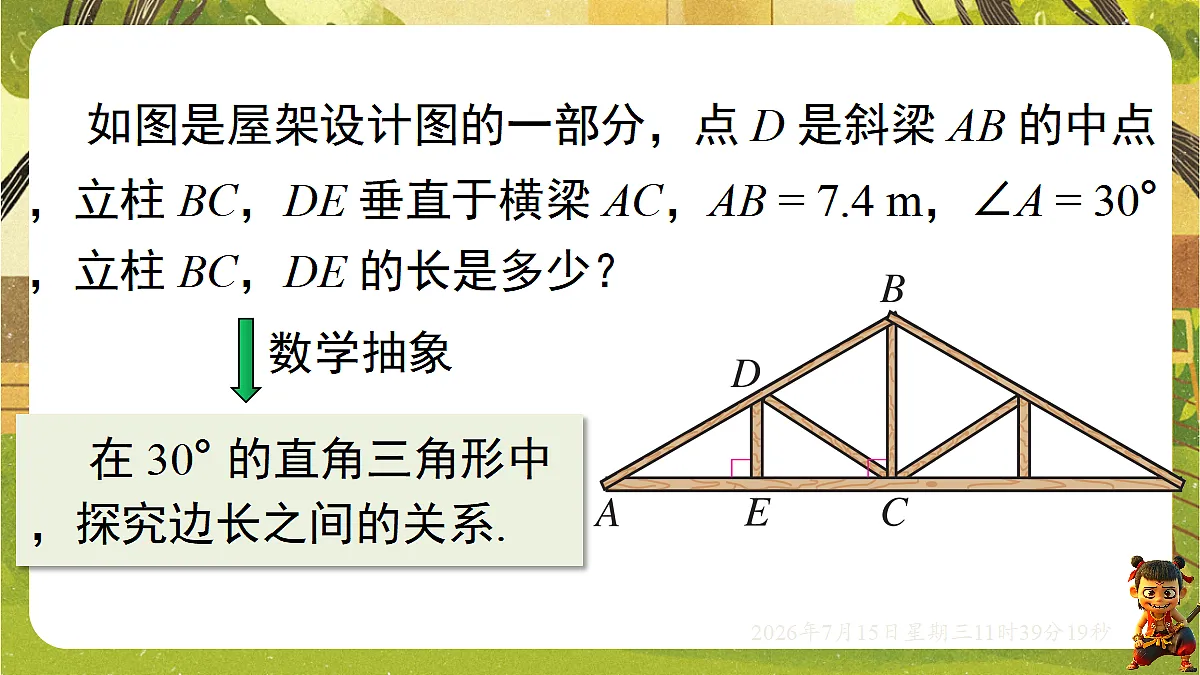 18581650第4页