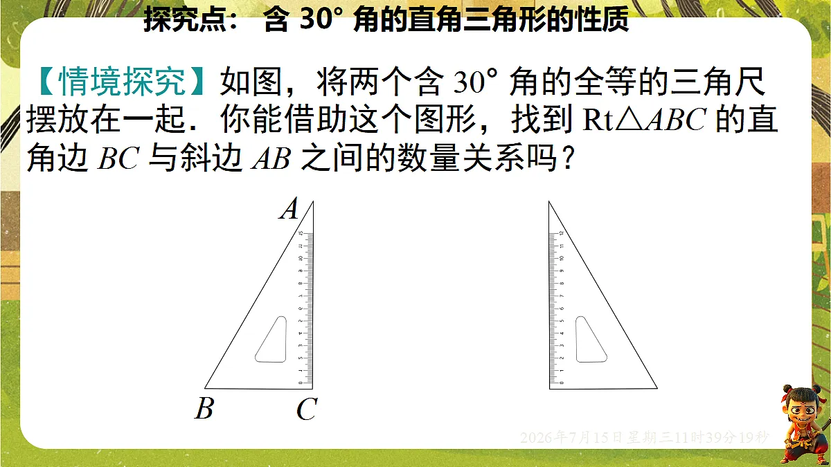 18581650第5页