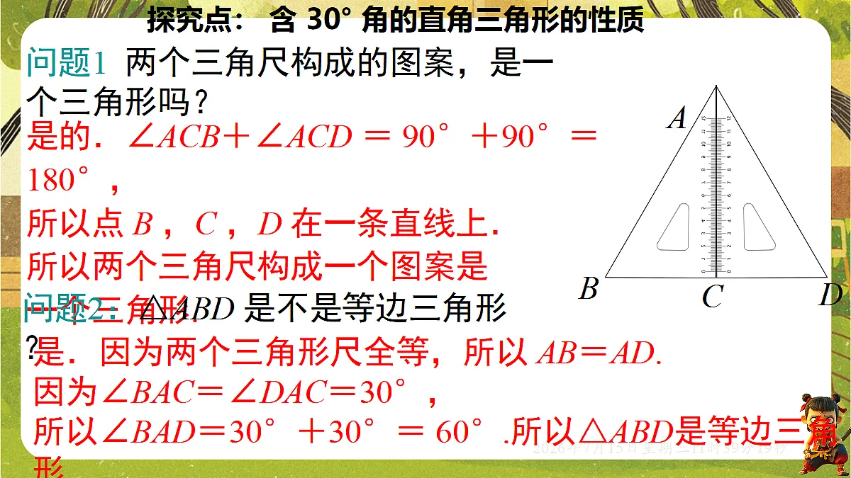 18581650第6页