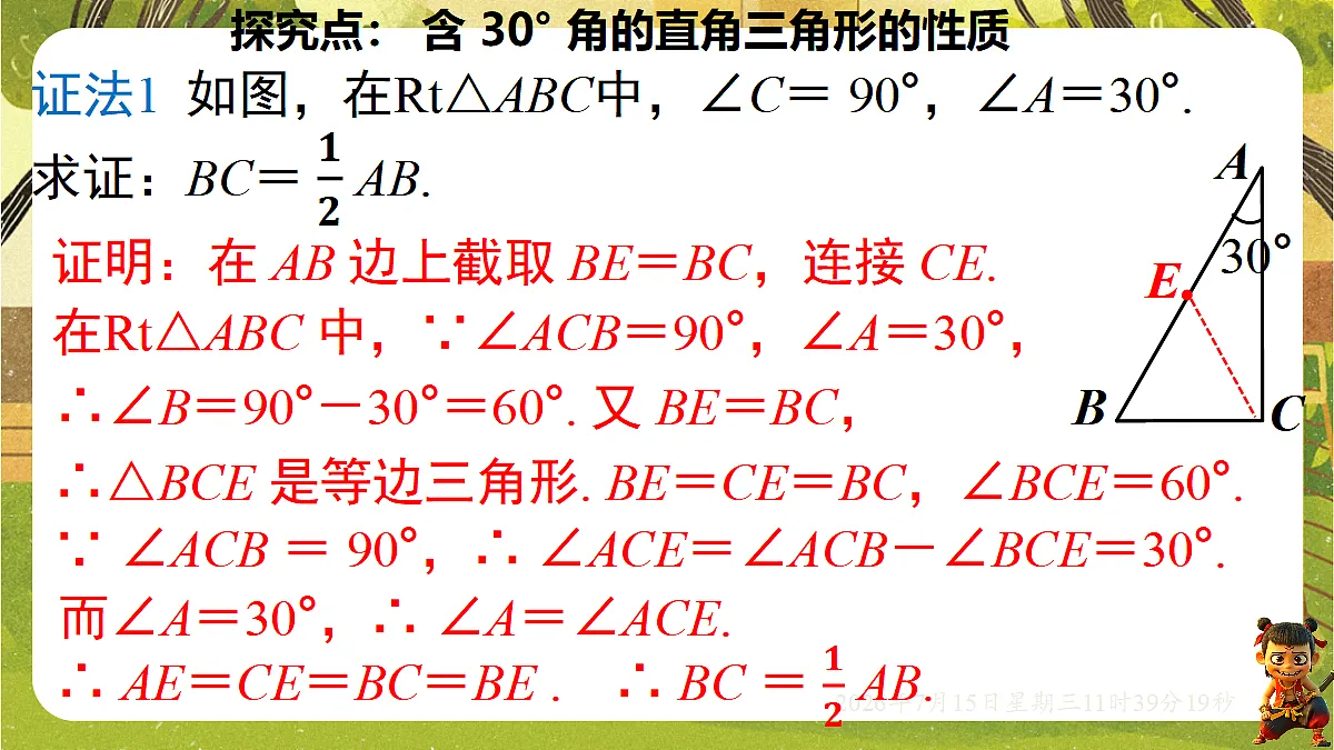 18581650第8页