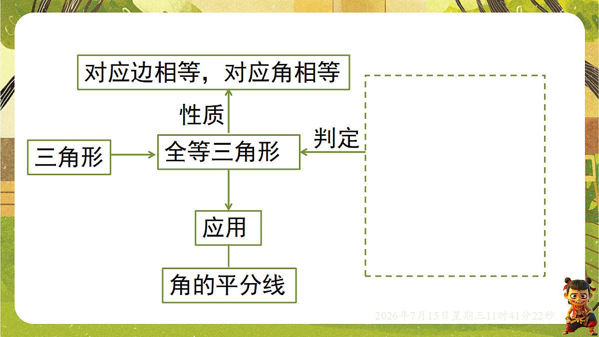 18581655第2页