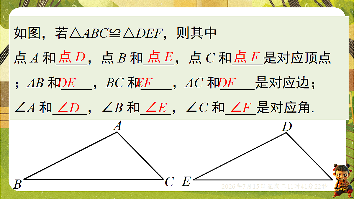 18581655第4页