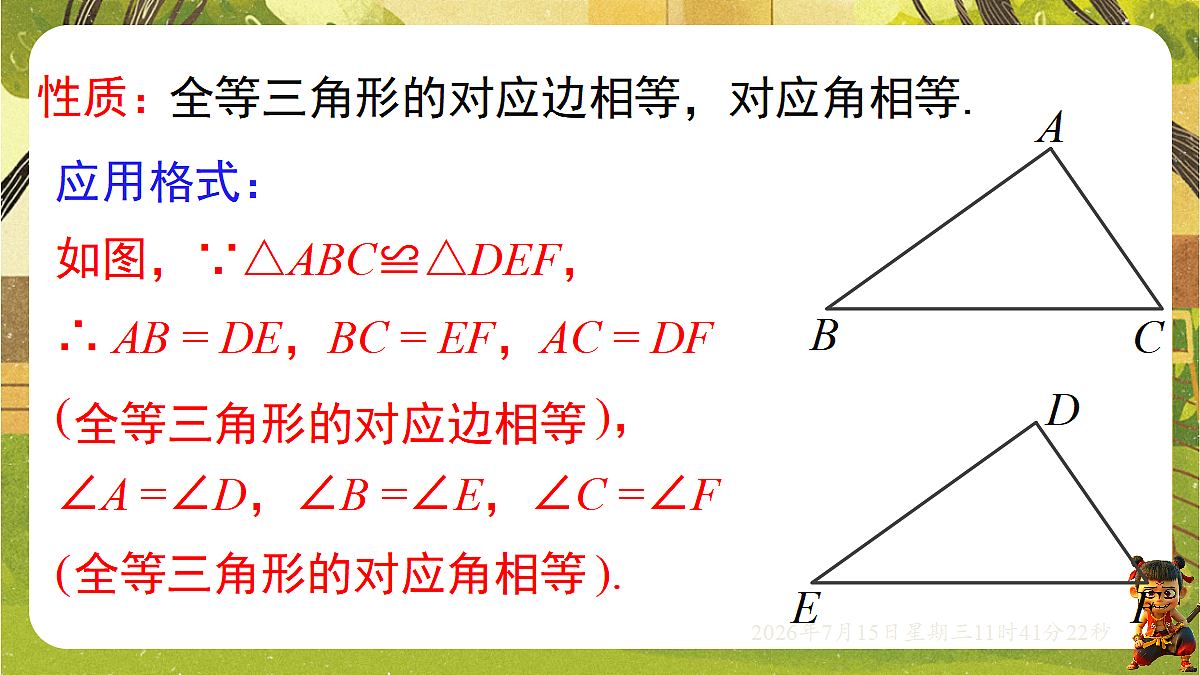 18581655第5页