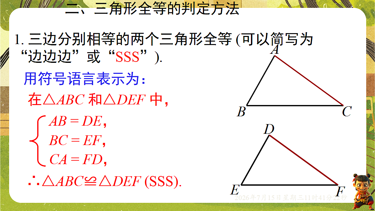 18581655第6页